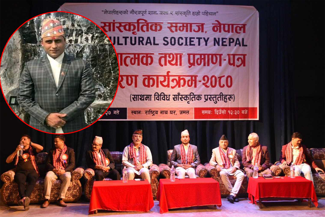 सांस्कृतिक समाज नेपालको अध्यक्षमा बैतडीका अवस्थी 